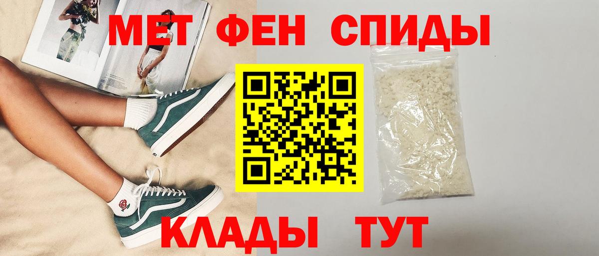 Amphetamine Розовый  Вход с VPN  АМФЕТАМИН  АМФ  Уварово 