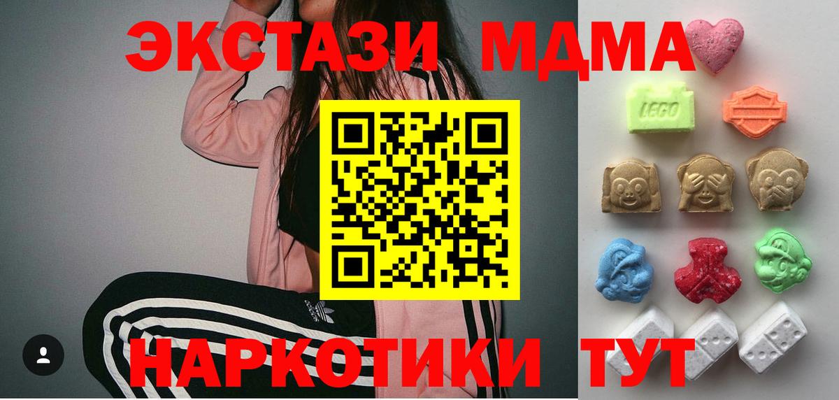 Ecstasy DUBAI Уварово