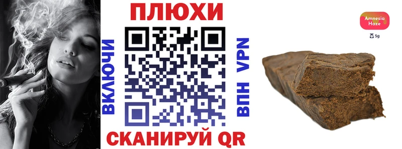 ГАШ хэш  купить наркотики сайты  Уварово 