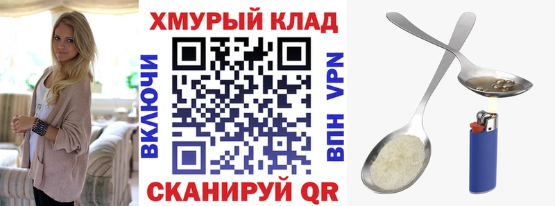 Героин Афган  мега вход  Уварово 