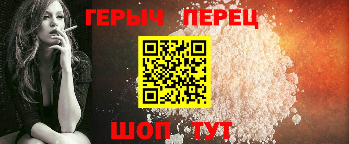 Уварово  Героин Афган  Вход с VPN 