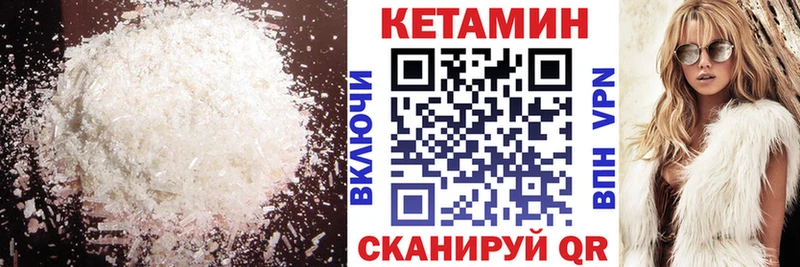 КЕТАМИН ketamine  дарнет шоп  Уварово 