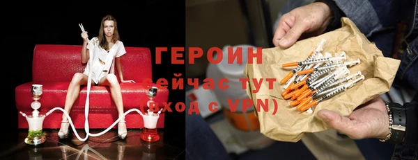 мет Нязепетровск