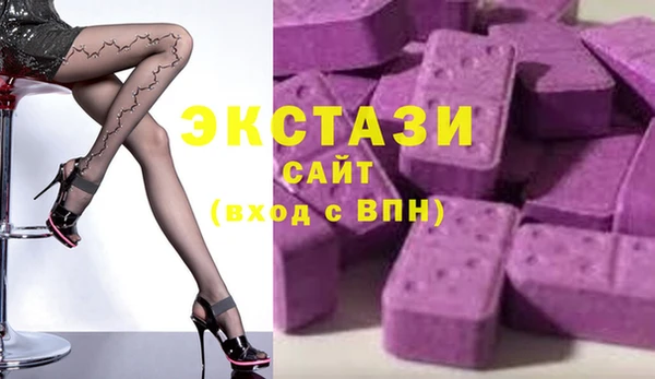 кокаин VHQ Нягань