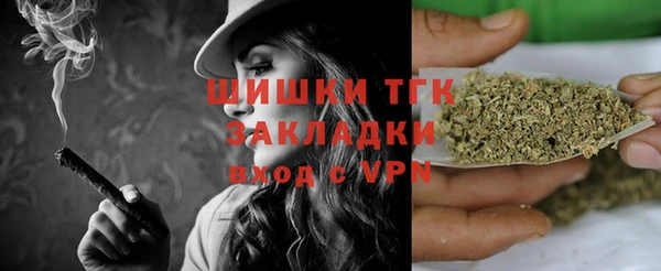 бутик Осташков