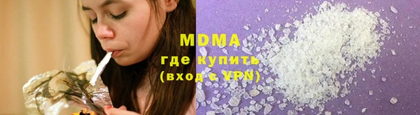 MDMA Белокуриха