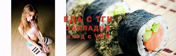 мет Нязепетровск