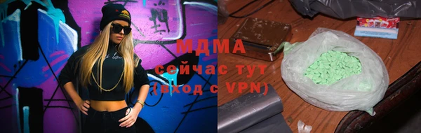 мет Нязепетровск