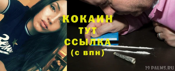 бутик Осташков