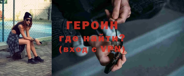 бутик Осташков