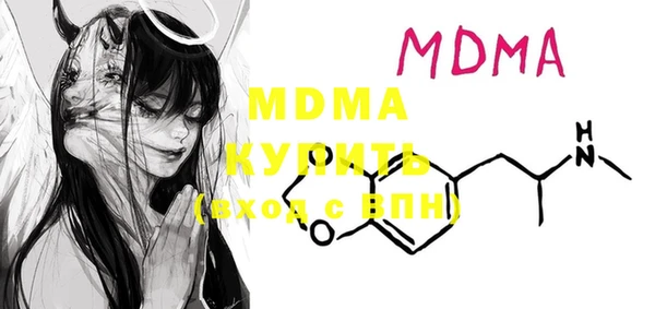 эйфоретик Няндома