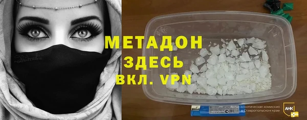 COCAINE Богданович