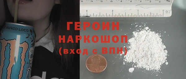 бутик Осташков