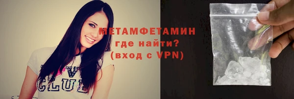 эйфоретик Няндома