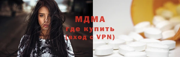 винт Остров