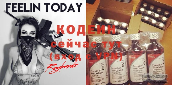 бутик Осташков
