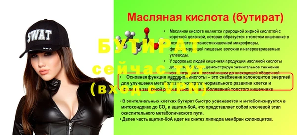 бутик Осташков
