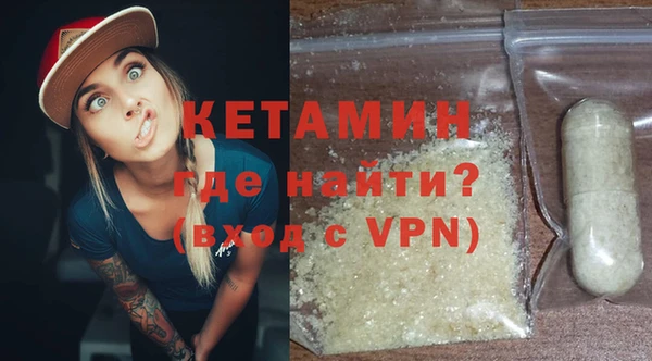 кокаин VHQ Богородицк