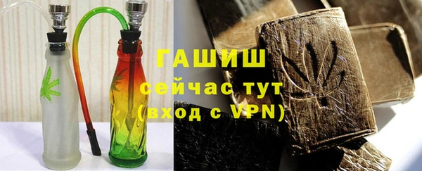 бутик Осташков