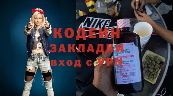 бутик Осташков