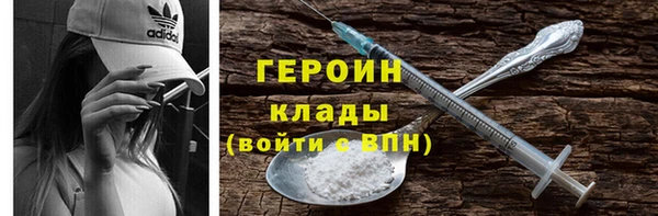 мет Нязепетровск