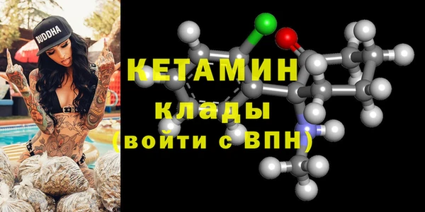 кокаин VHQ Нягань