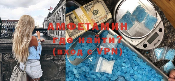 мет Нязепетровск