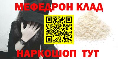 мескалин Абинск