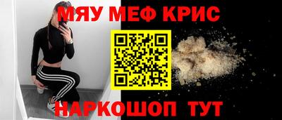 мескалин Абинск