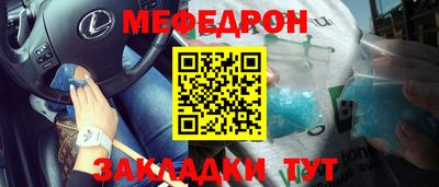 марки lsd Абакан
