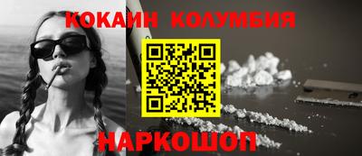 марки lsd Абакан
