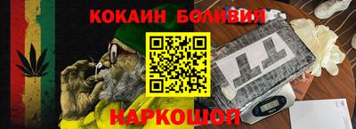 мескалин Абинск
