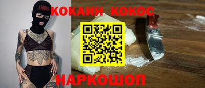 мескалин Абинск