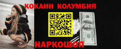 марки lsd Абакан