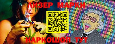 мескалин Абинск