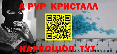 марки lsd Абакан