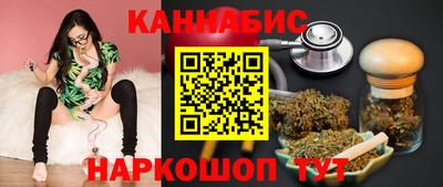марки lsd Абакан