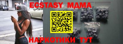 марки lsd Абакан