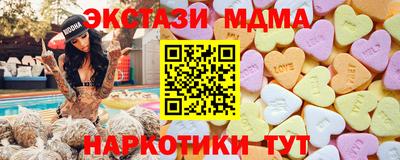 марки lsd Абакан