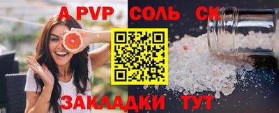 марки lsd Абакан
