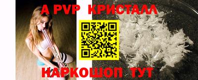 марки lsd Абакан