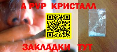 марки lsd Абакан