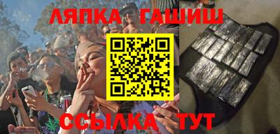 марки lsd Абакан