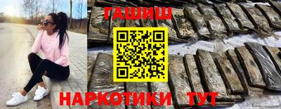 марки lsd Абакан