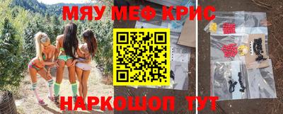 кристаллы Абакан