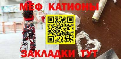 мескалин Абинск