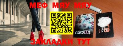 мескалин Абинск
