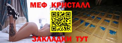 марки lsd Абакан