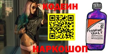 марки lsd Абакан