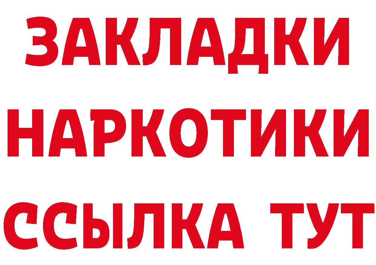 Что такое наркотики сайты даркнета наркотические препараты Уварово